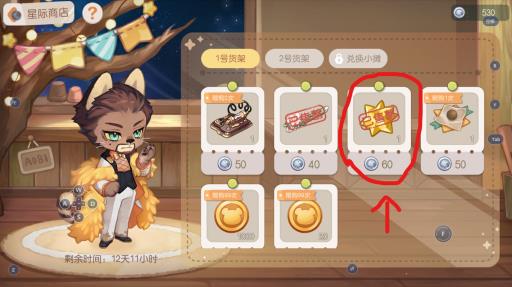 奥比岛星际祈愿星碎怎么获得?8