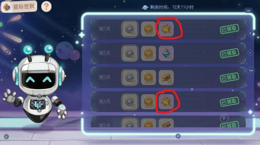 奥比岛星际祈愿星碎怎么获得?11