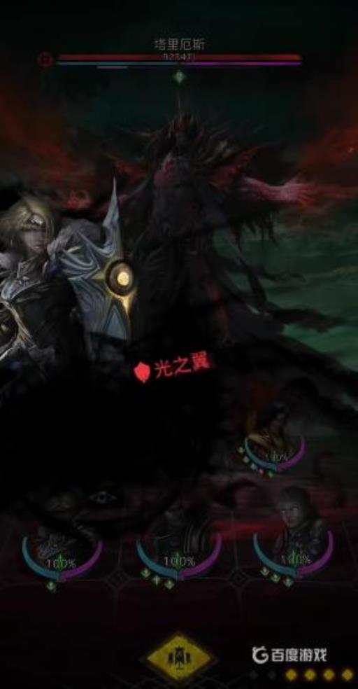 地下城堡3群居长屋怎么完美通关?4