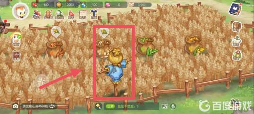 奥比岛哈根在哪?3