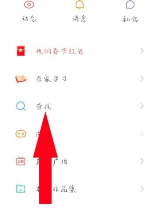 部落冲突怎么复制别人的阵型图?2
