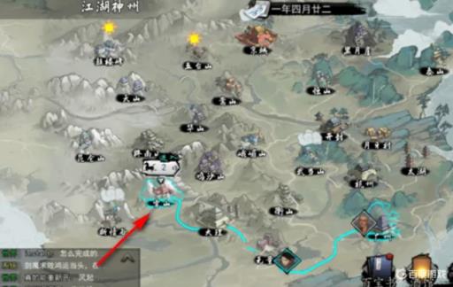 我的侠客决斗在哪学?1