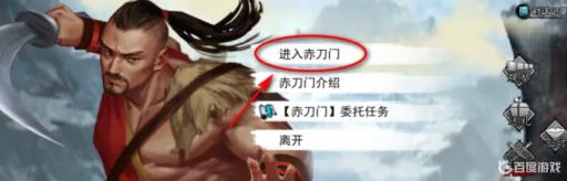 我的侠客决斗在哪学?3