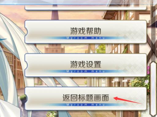 fgo开头动画怎么跳过?3