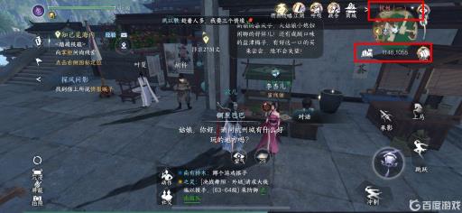 逆水寒盐津梅子在哪里买?1