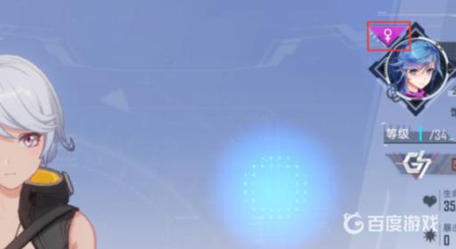 幻塔怎么换女性角色?5