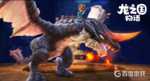 龙之国物语体力怎么恢复?1