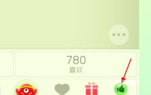 球球大作战怎么点好评?4