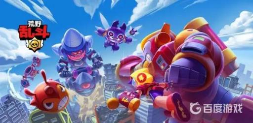 荒野乱斗天选之战哪个英雄适合?1