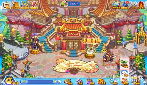 洛克王国伊拉桑葚怎么获得?2