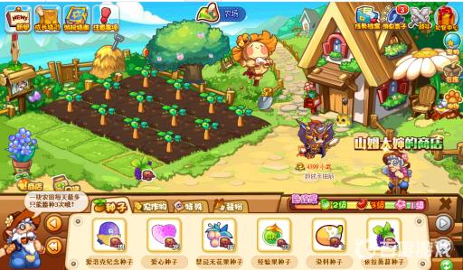 洛克王国伊拉桑葚怎么获得?5