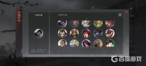 率土之滨画像有什么用?5