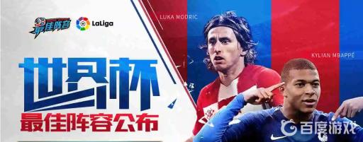 最佳阵容为什么关服?1