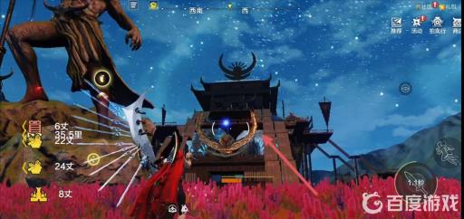 妄想山海禺强在哪?2