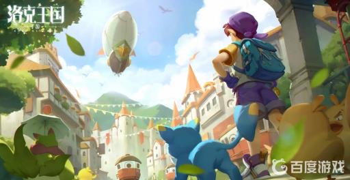 洛克王国美狄亚的小羊怎么找?1