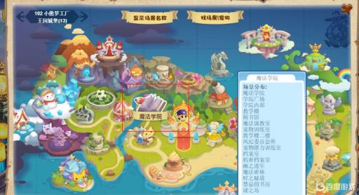 洛克王国格斗小五在哪里打的?2