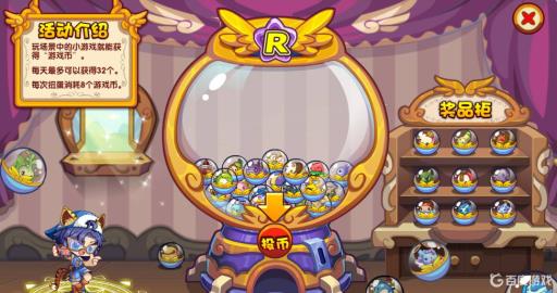 洛克王国格斗小五在哪里打的?5