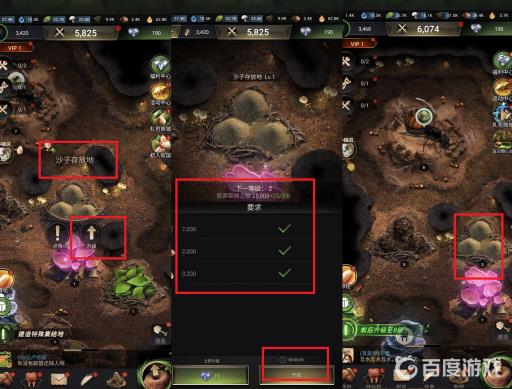 小小蚁国仓库怎么升级?2