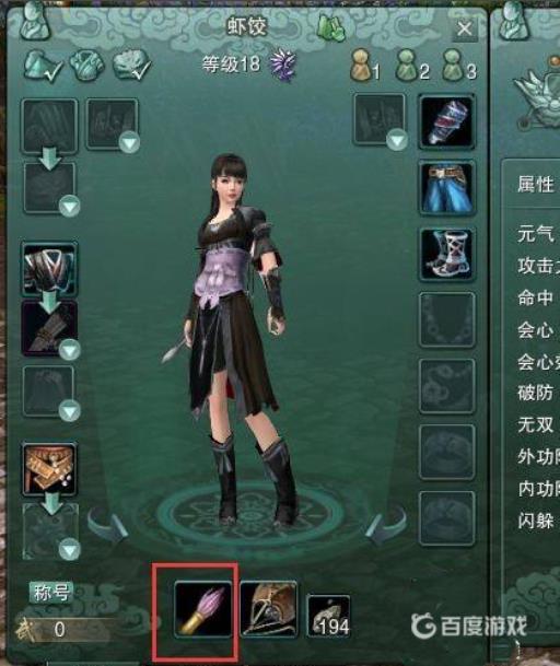 剑3万花驱赶野鹿怎么做?2