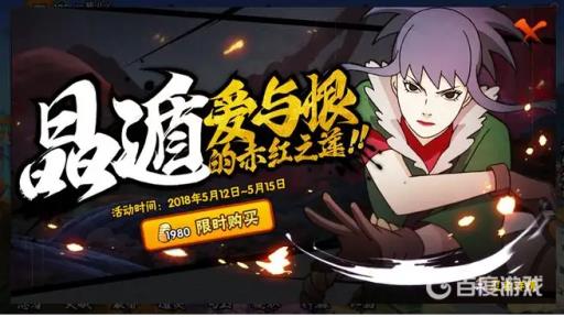 火影忍者轮回石战力是一比几?1