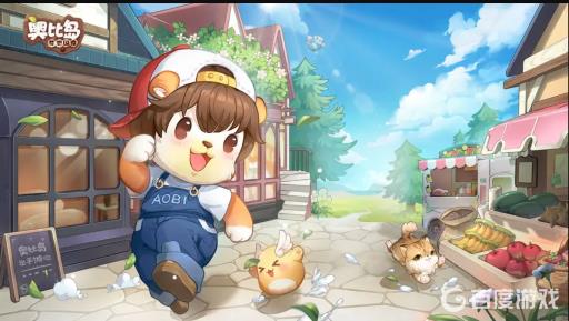 奥比岛多少亲密度能结成亲友?1