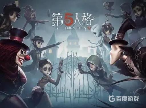 第五人格账号二维码在哪?1