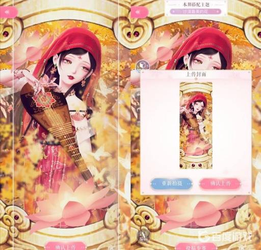 闪耀暖暖沙漠最美的花怎么搭配?7