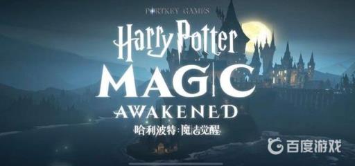 哈利波特社团考察期怎么过?1