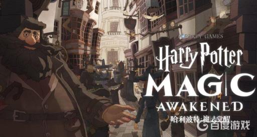 哈利波特排名怎么弄?1