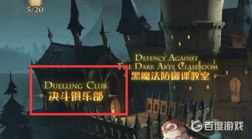 哈利波特排名怎么弄?2