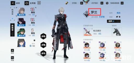 战双帕弥什独域机体谁最强?2