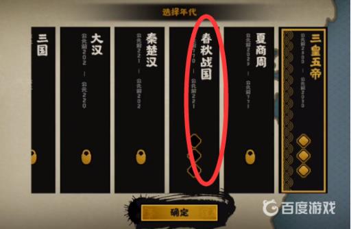 无悔华夏开局选哪个国家?2