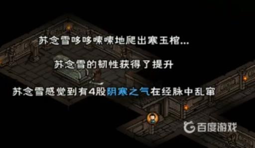 烟雨江湖拘魂阁寒冰棺使用方法是什么?2