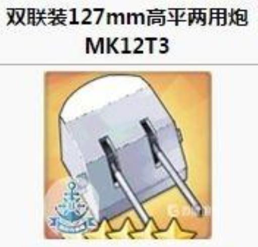 火奴鲁鲁推荐搭配什么阵容及装备?3