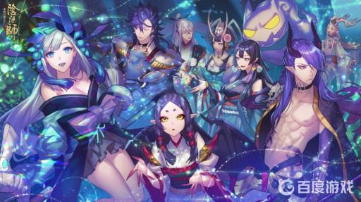 阴阳师超鬼王回溯什么意思?1