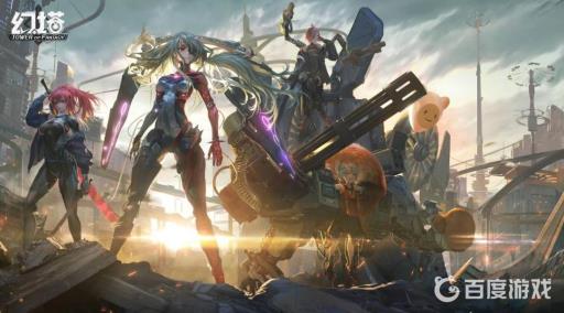 幻塔中的奇点石怎么开?1