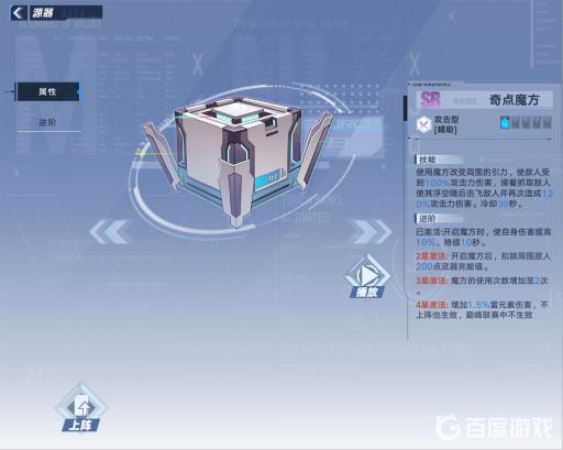 幻塔中的奇点石怎么开?2