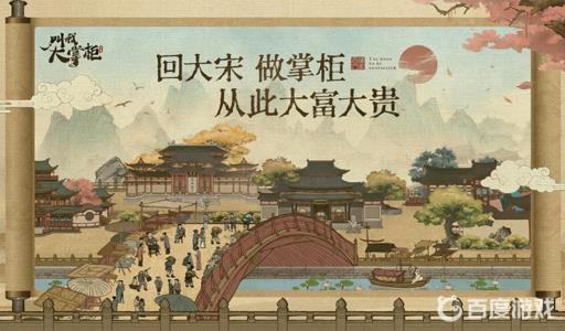 叫我大掌柜挚友才华怎么提升?1