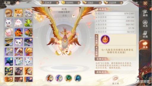 天龙八部镇岛神兽怎么获得?3