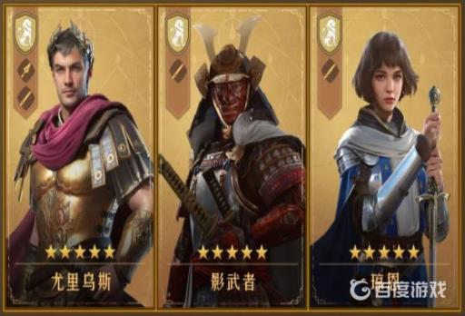 重返帝国什么队伍强?2