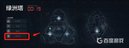 零号任务宝箱密码怎么获得?2