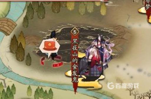 阴阳师管狐哪里刷?2