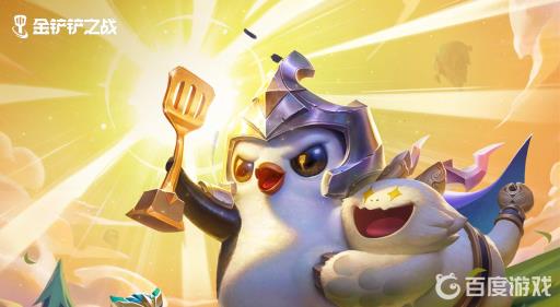 金铲铲之战qq区一直进不去怎么办?1