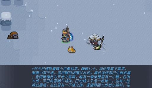 元气骑士忠犬太郎怎么解锁?4