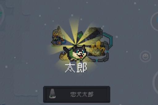 元气骑士忠犬太郎怎么解锁?5