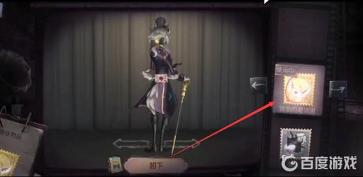 第五人格金色挂件排行是什么?2