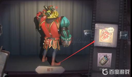 第五人格金色挂件排行是什么?6