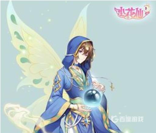 安德鲁的角色背景是什么?1