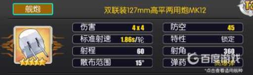 梓推荐搭配什么阵容及装备?1