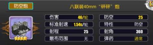 梓推荐搭配什么阵容及装备?4